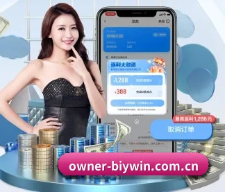 owner-biywin.com.cn APP 界面